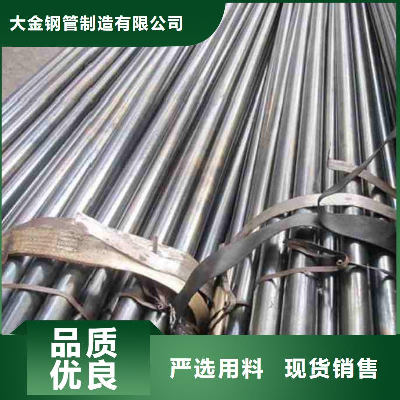 冷拔无缝精密钢管厂家直销-型号齐全