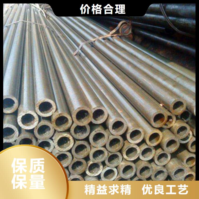 衢州定制大金质优价廉的16mn精密钢管销售厂家