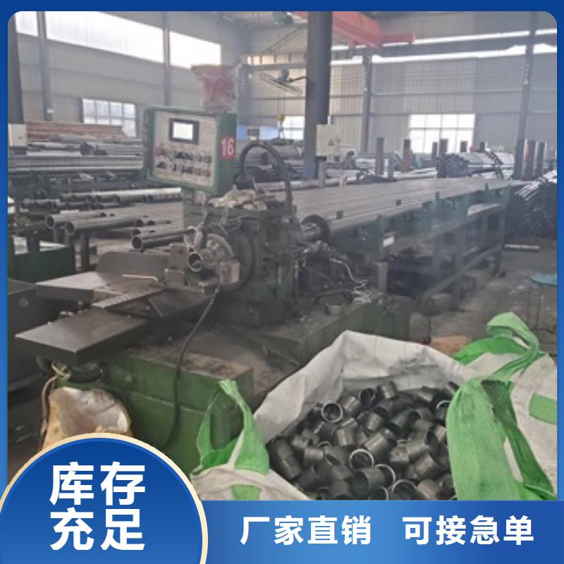 20#精密管切割厂家