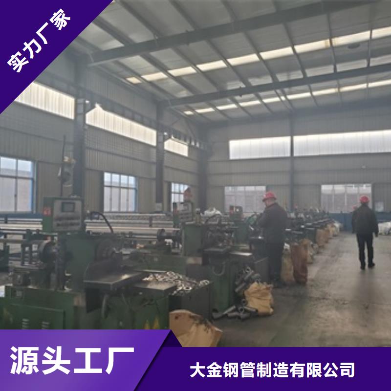 多年专注10#精密钢管切割生产的[广州]直供大金厂家