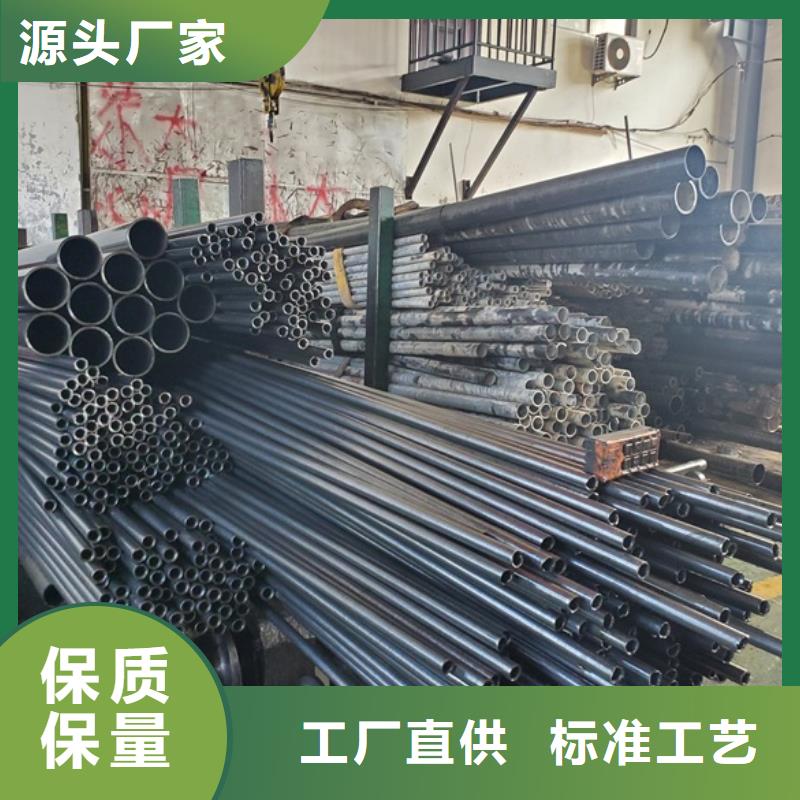 45#精轧钢管厂家-值得信赖