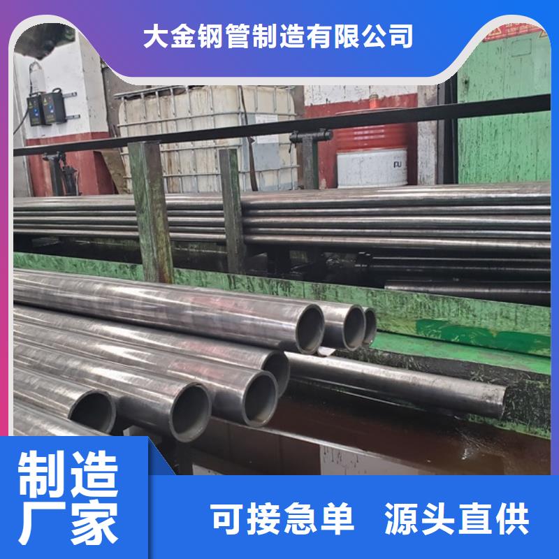 信誉好的无缝精密钢管厂家