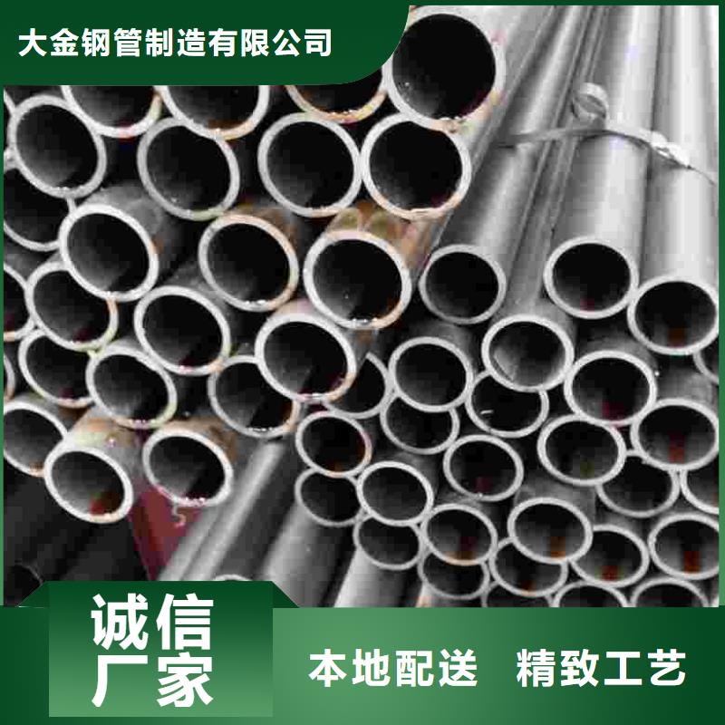 42crmo 精拉管全国发货