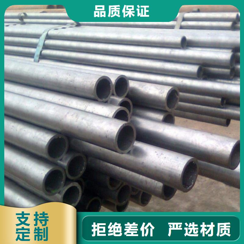 <辽阳>订购大金优惠的20Cr精密钢管生产厂家
