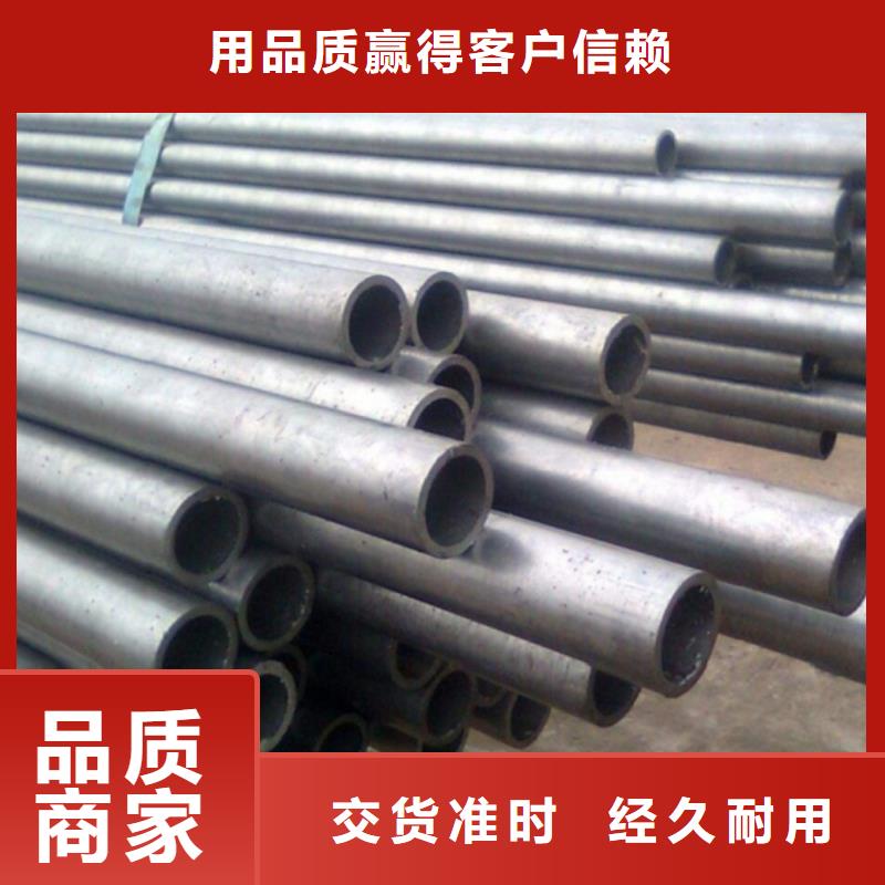 [大金]非标中空丝杆用冷轧精密钢管实业厂家