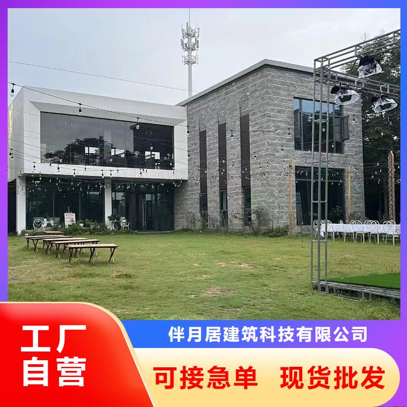 农村10万左右盖什么房电话伴月居