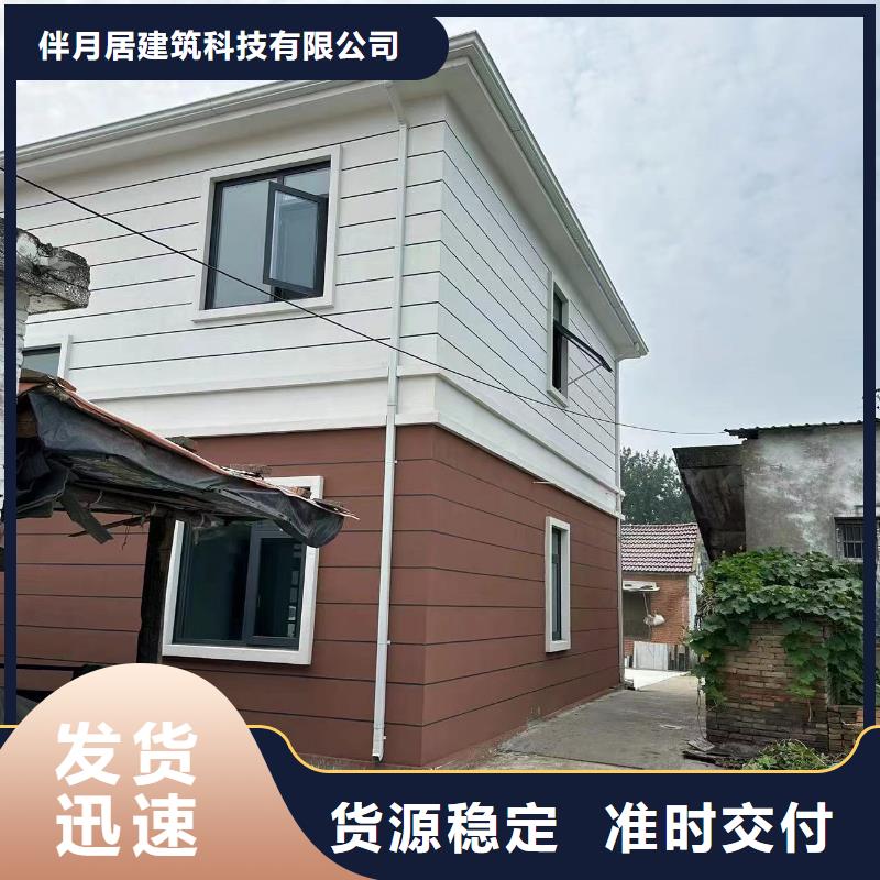 农村一层带小院自建房厂家联系方式伴月居