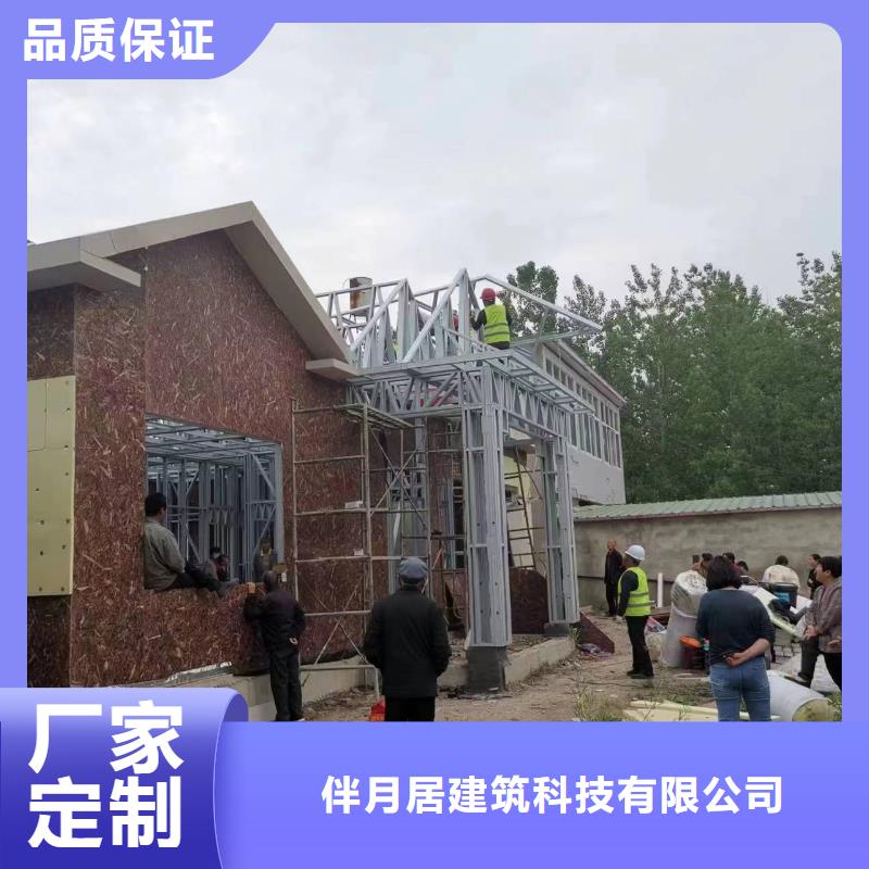 重钢别墅与砖混结构到底哪个好大概多少钱十大品牌