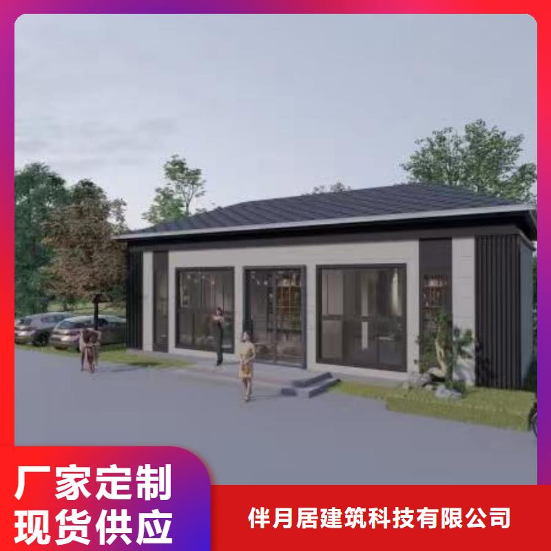 农村一层带小院自建房年限十大品牌