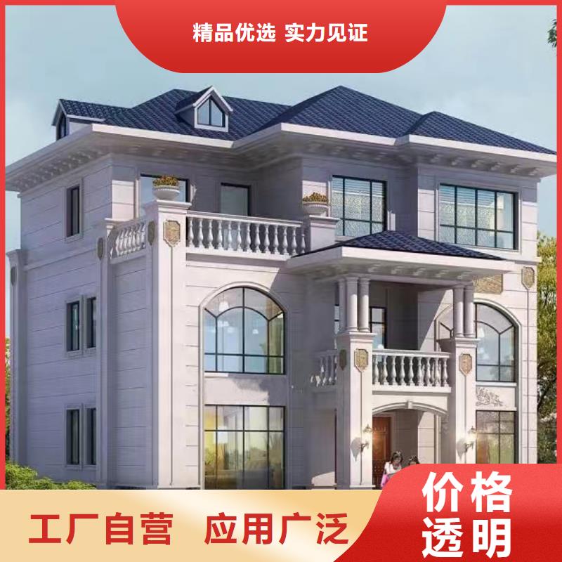 轻钢别墅设计建造公司