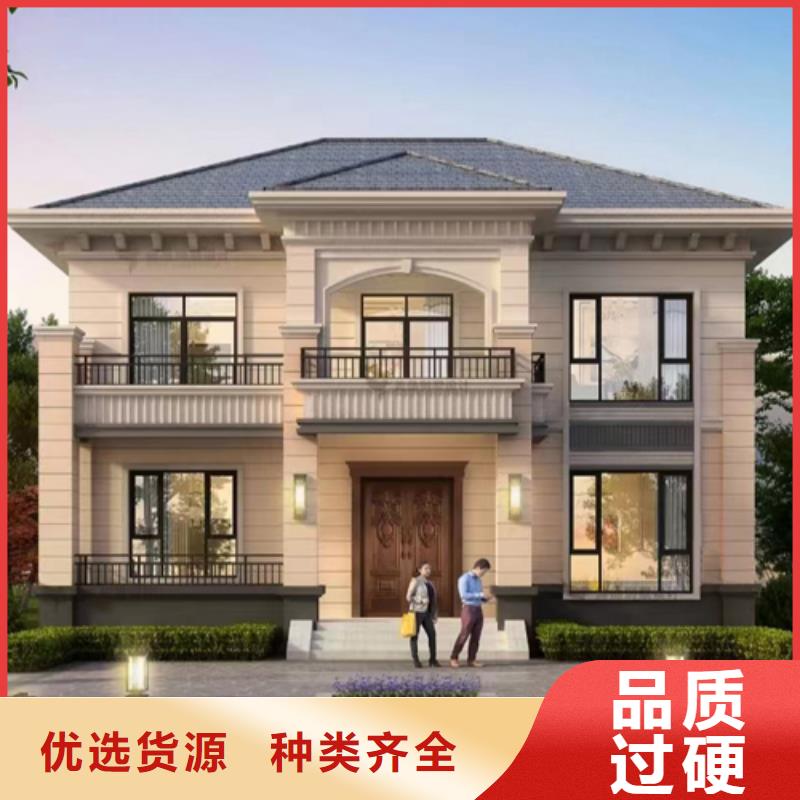 《安庆》购买农村砖混自建房报价本地企业