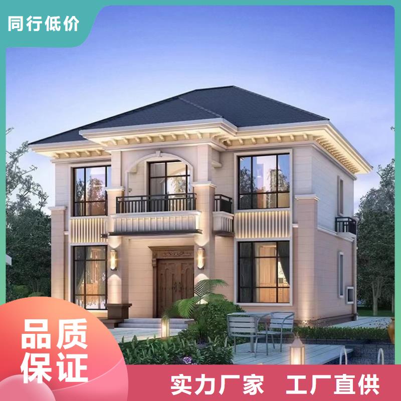 【蚌埠】咨询农村砖混自建房品质放心本地公司