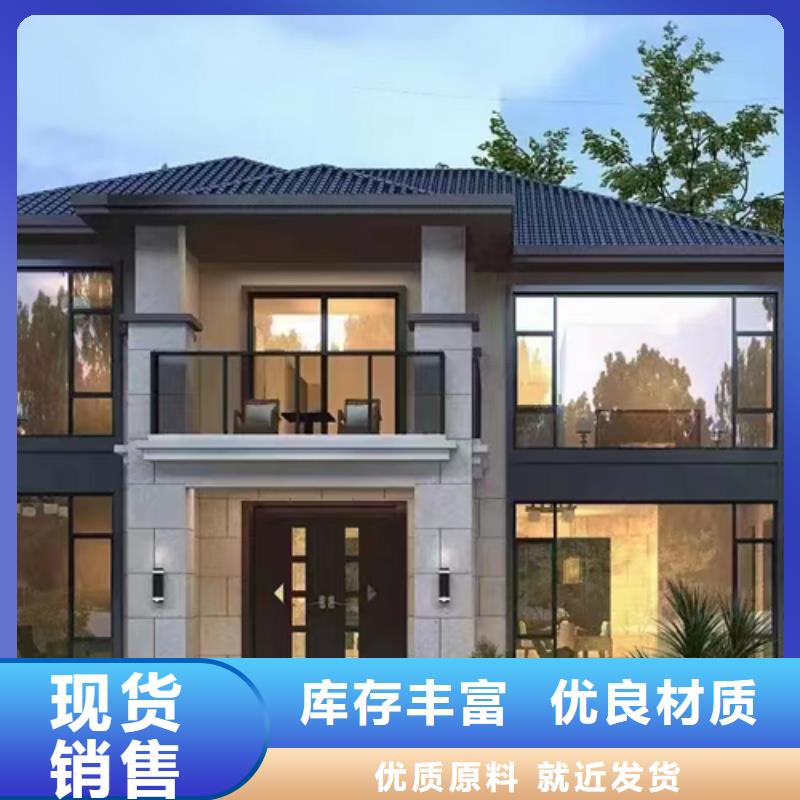 蚌埠咨询重钢自建房价格质量保证本地公司