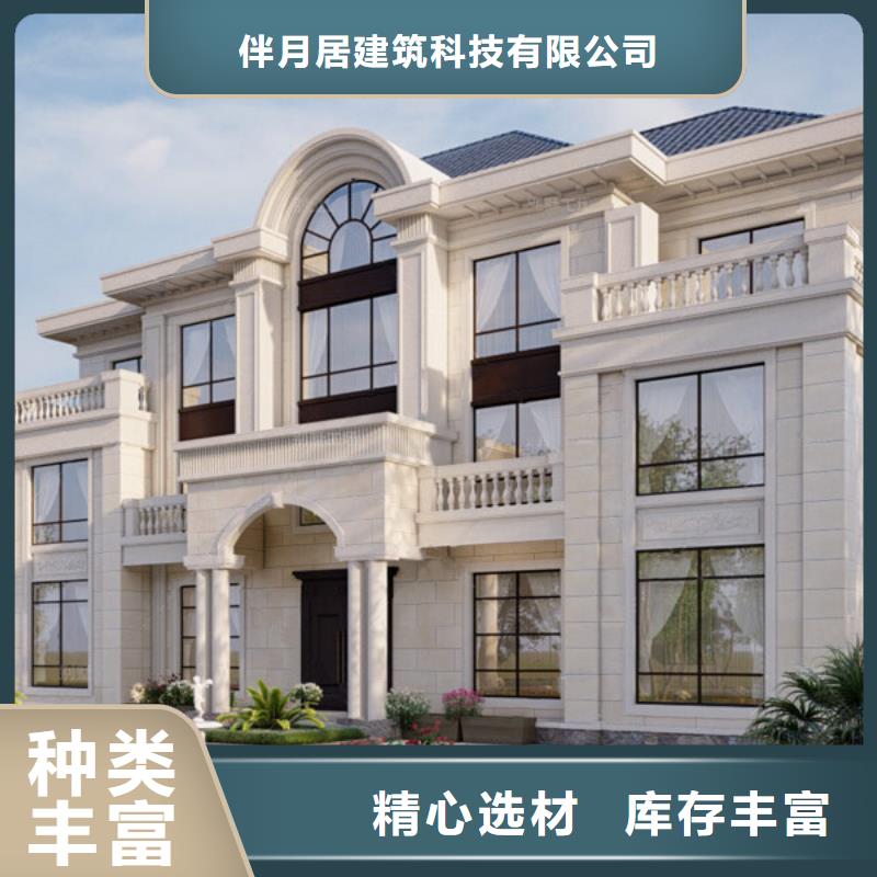 【郑州】购买重钢结构房屋建造价格在线报价本地施工队