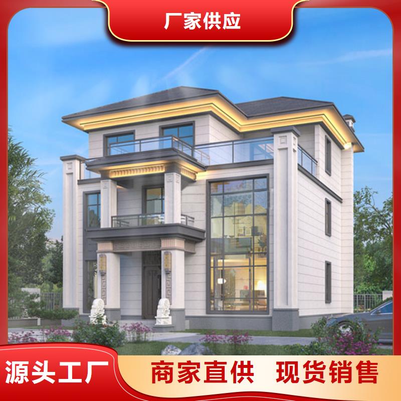 轻钢别墅严选材质