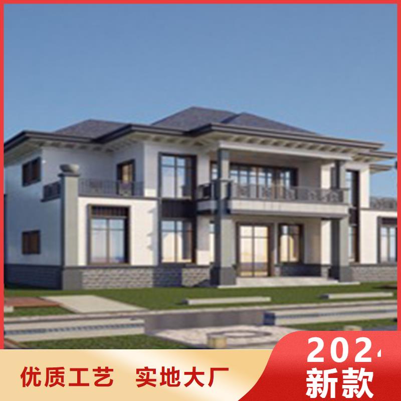 【安庆】直销重钢自建房户型图支持定制本地企业