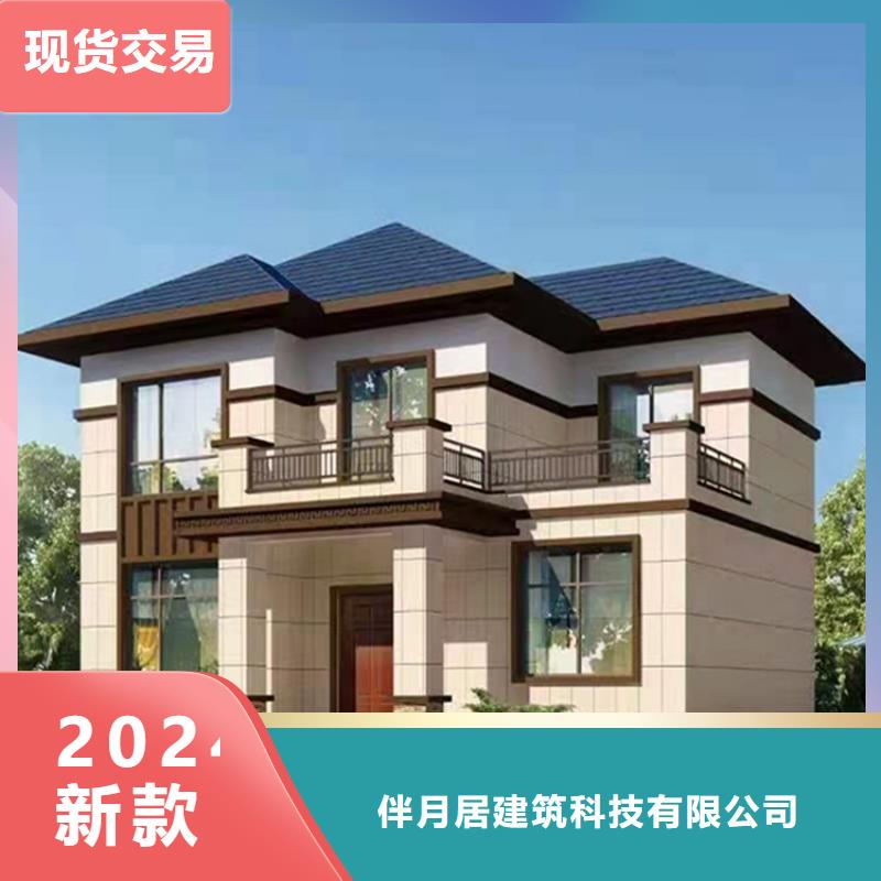 【阜阳】选购砖混结构房屋图片近期行情本地企业