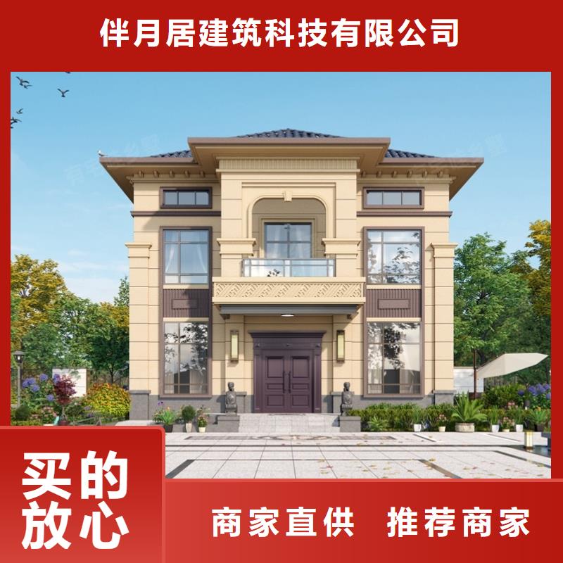 《郑州》定做砖混结构房屋放心购买本地公司