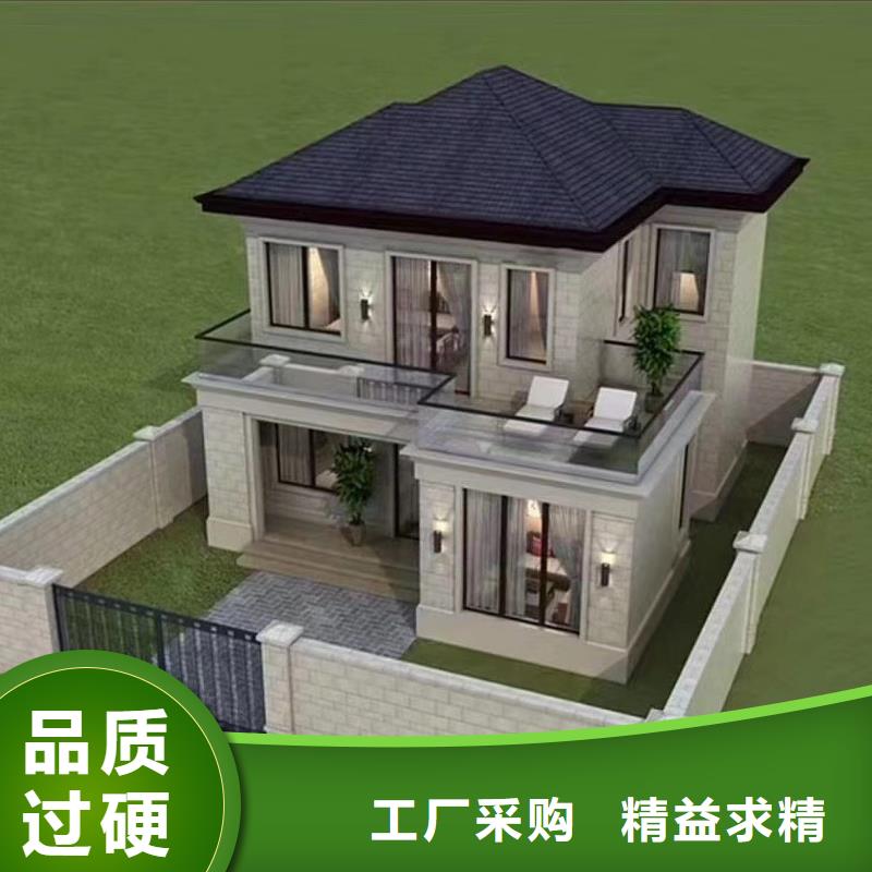 《亳州》品质重钢结构房屋外墙用材料推荐厂家本地施工队