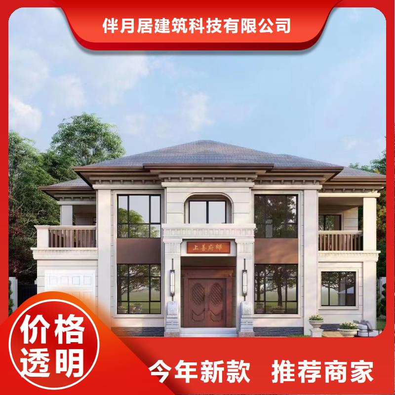 九江买重钢结构房屋的优缺点推荐厂家本地企业