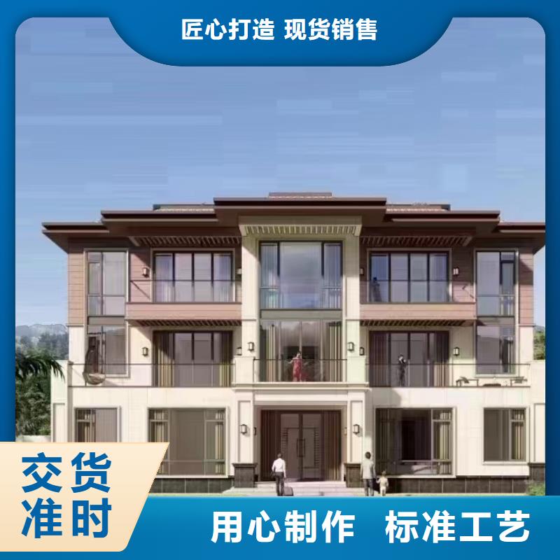 重钢自建房公司发货及时本地企业