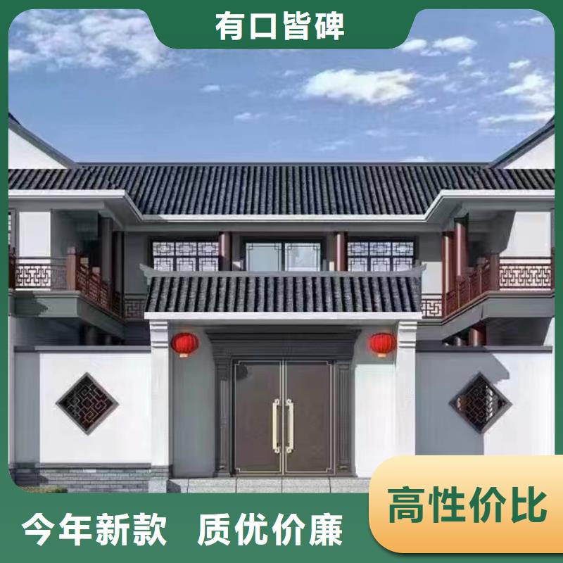 自建房货真价实模块化集成建筑