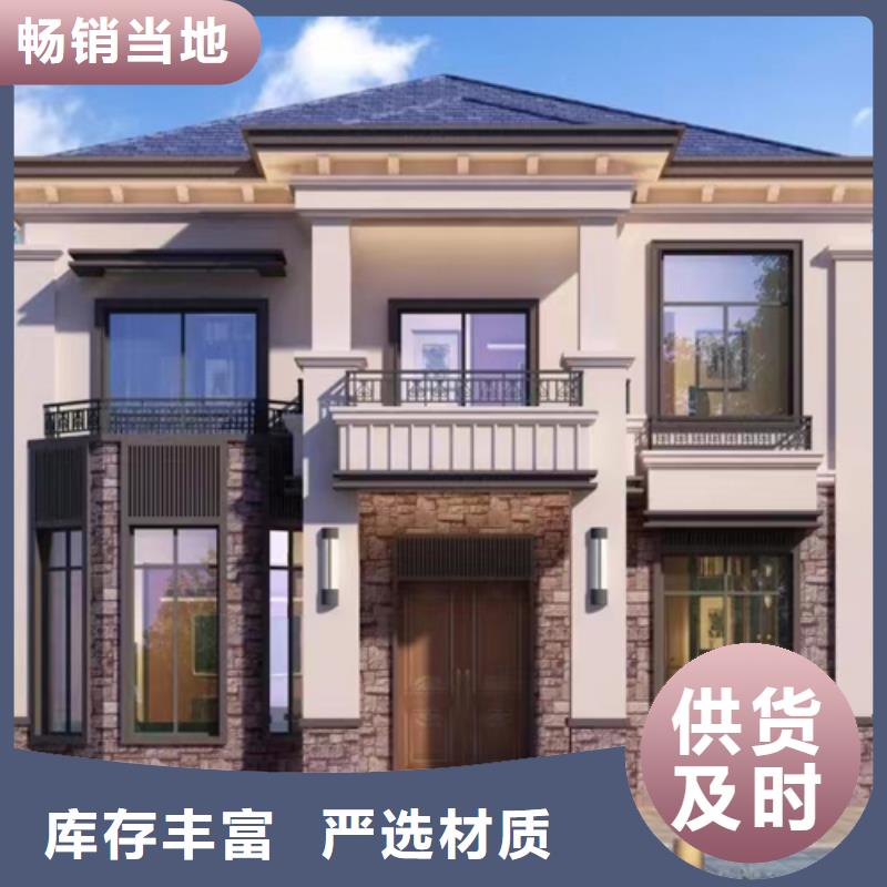 轻钢房自建房二层电话