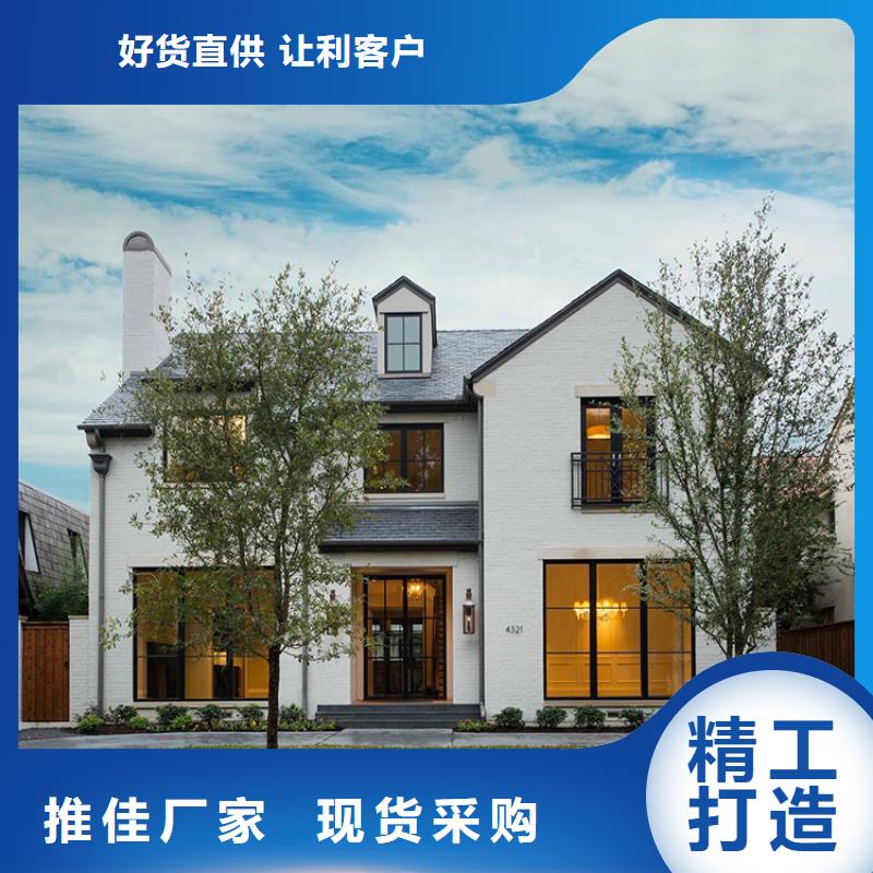 《郑州》当地农村土木或砖混结构房屋常用指南本地企业