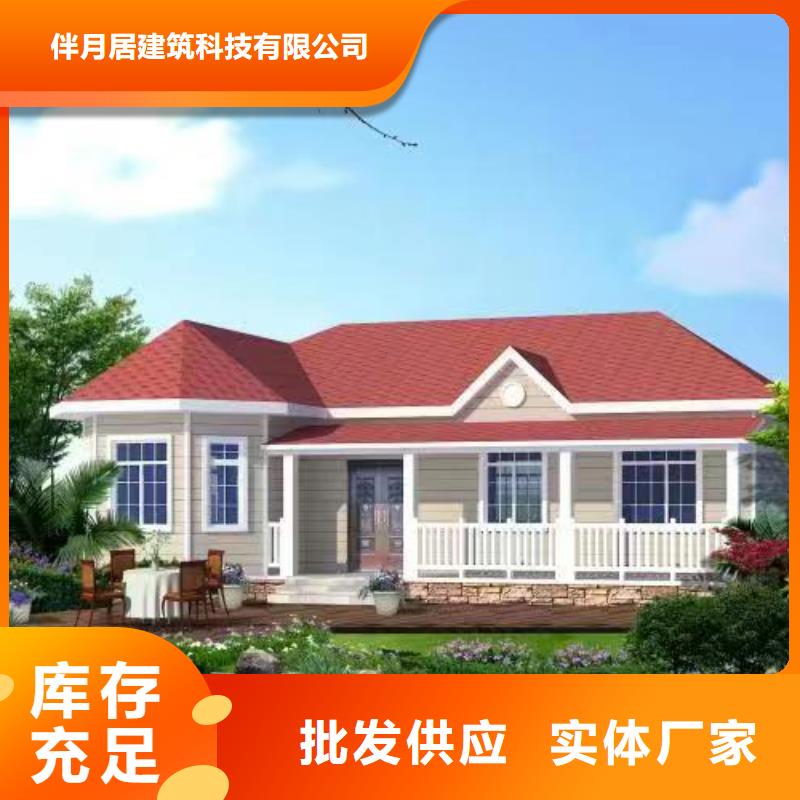 《九江》选购重钢结构房屋的优缺点上门服务本地施工队