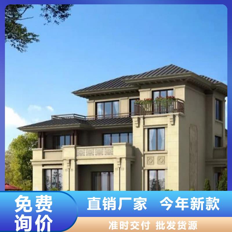 《九江》订购农村砖混自建房厂家本地公司