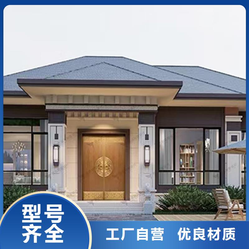 农村自建别墅厂家电话能住多久