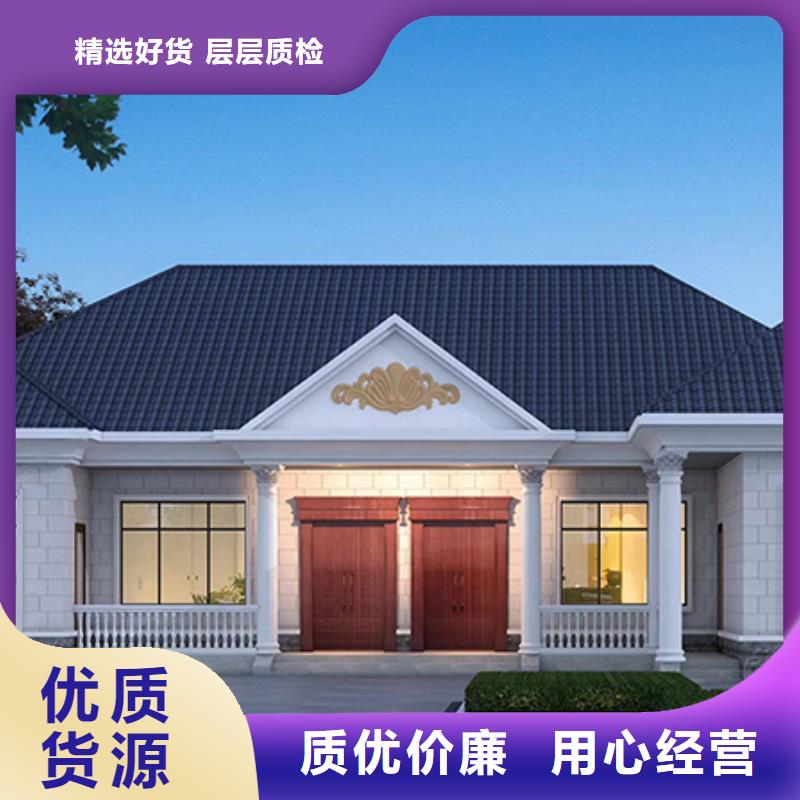 《芜湖》品质重钢自建房价格在线咨询本地公司