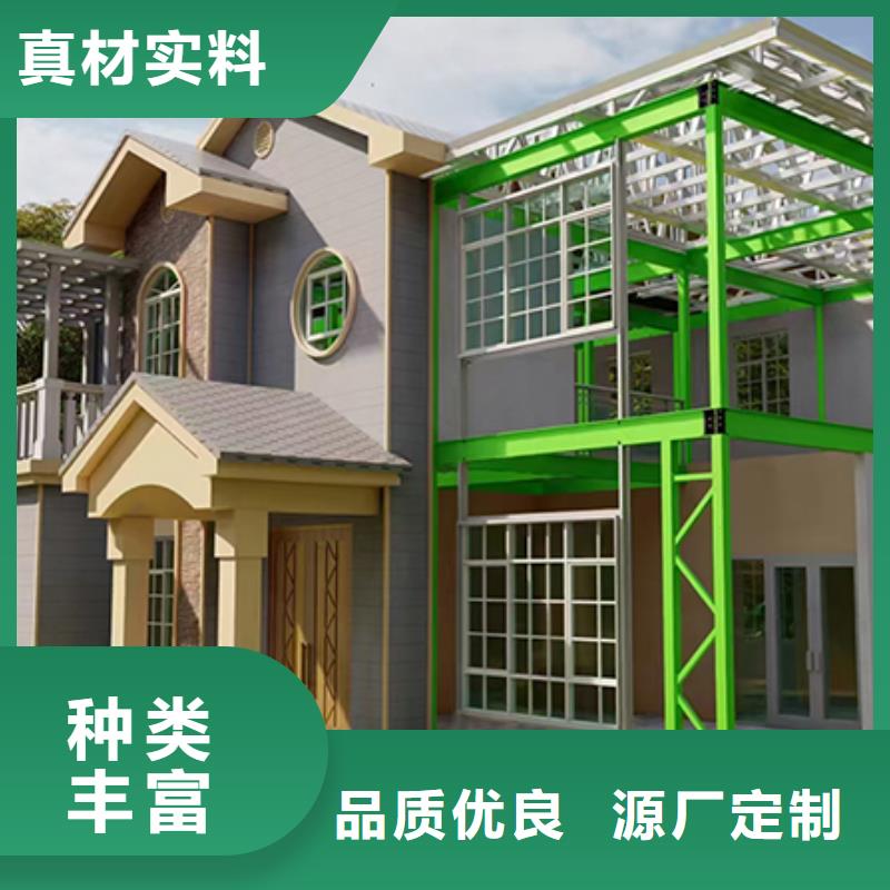 六安品质重钢结构房屋墙体用什么材料欢迎咨询本地施工队