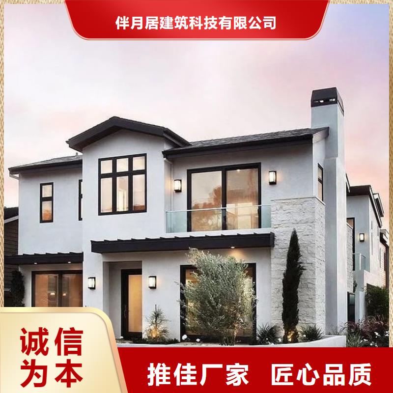 【铜陵】购买重钢结构房屋建造价格常用指南本地公司