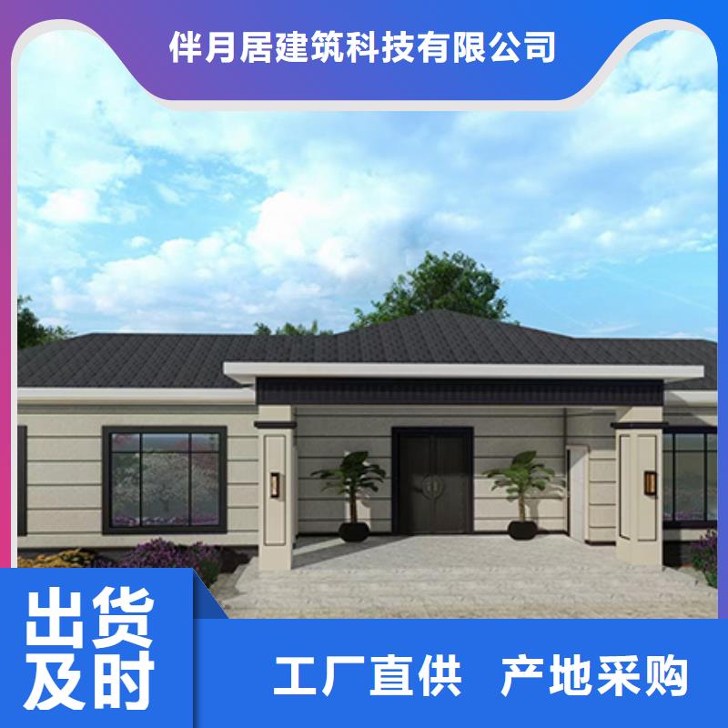 《亳州》品质重钢结构房屋外墙用材料推荐厂家本地施工队