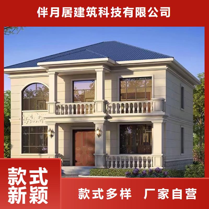 蚌埠咨询重钢自建房户型图良心厂家本地企业