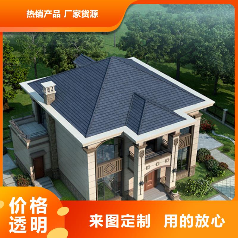 《赣州》直销重钢结构房屋外墙用材料品质保证本地公司