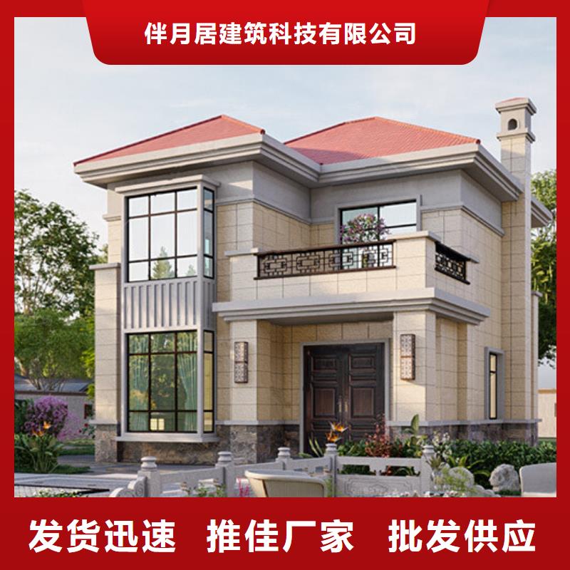 【滁州】直销砖混自建房材料清单批发本地施工队