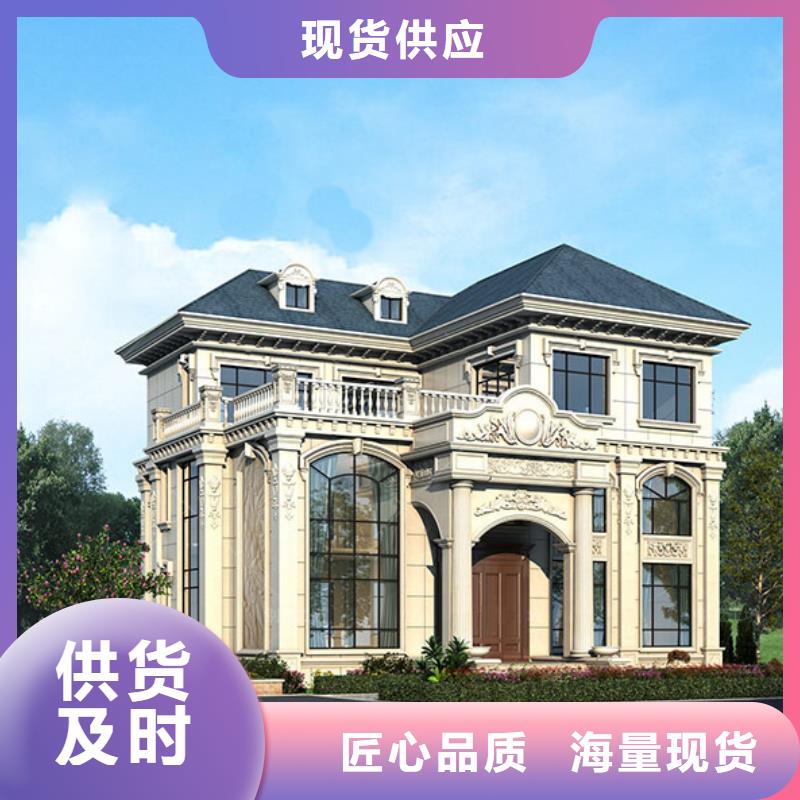 【安庆】直销重钢自建房户型图支持定制本地企业