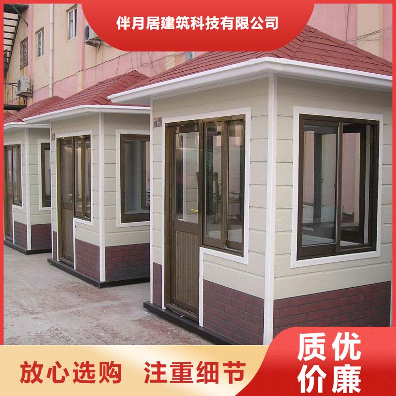 【芜湖】采购砖混结构房屋使用寿命多长出厂价格本地施工队