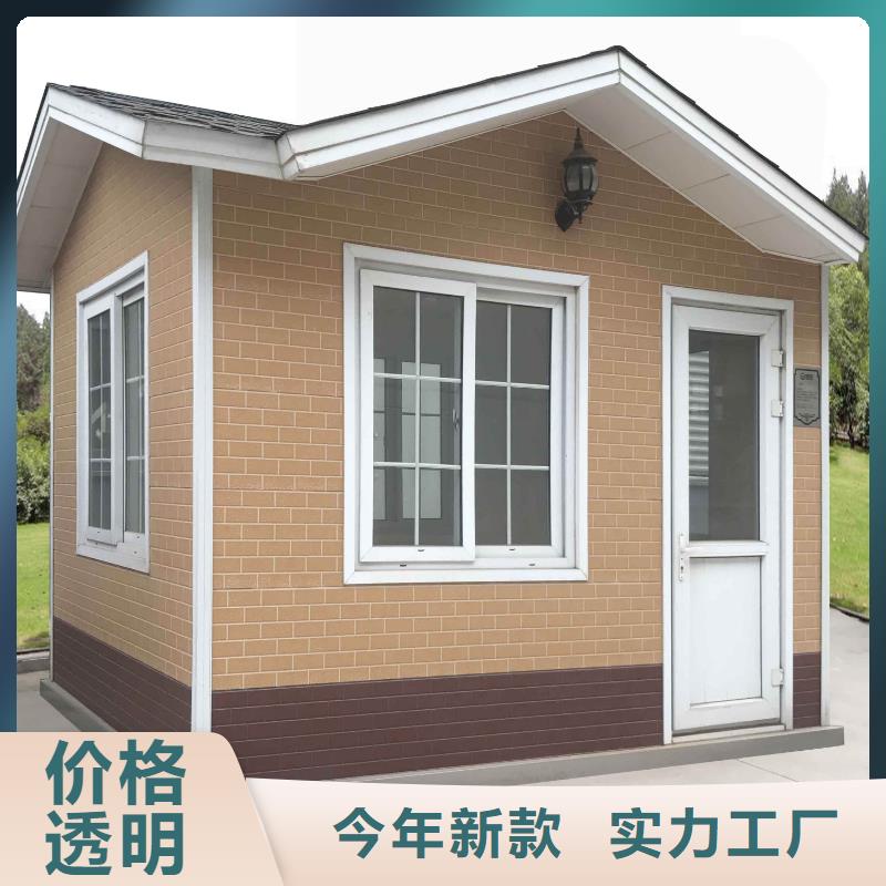 [南阳]选购伴月居砖混结构房子现在造价一平米多少钱生产基地本地公司