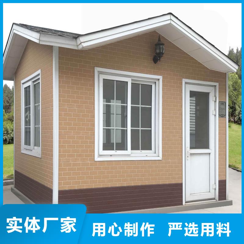 [芜湖]厂家品控严格伴月居重钢结构房屋墙体用什么材料近期行情本地公司