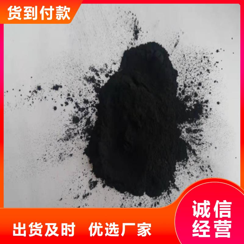废气处理蜂窝活性炭价格合理