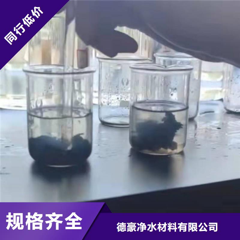 聚丙烯酰胺PAM净水材料厂家源头工厂