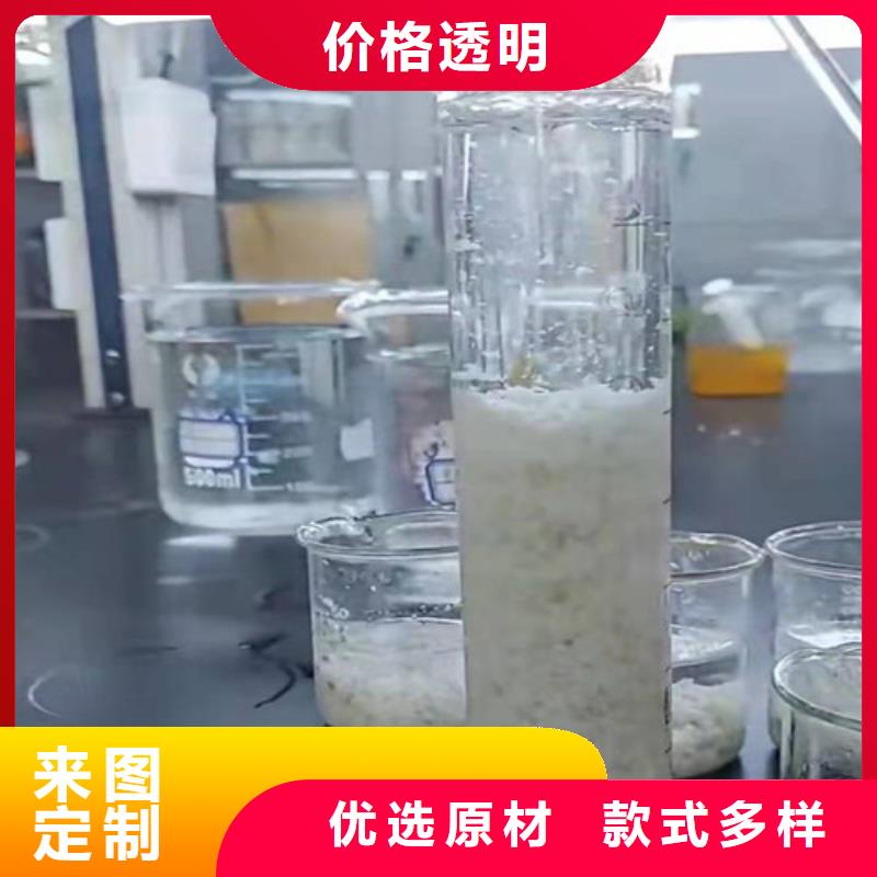 聚丙烯酰胺PAM聚丙烯酰胺厂家我们更专业
