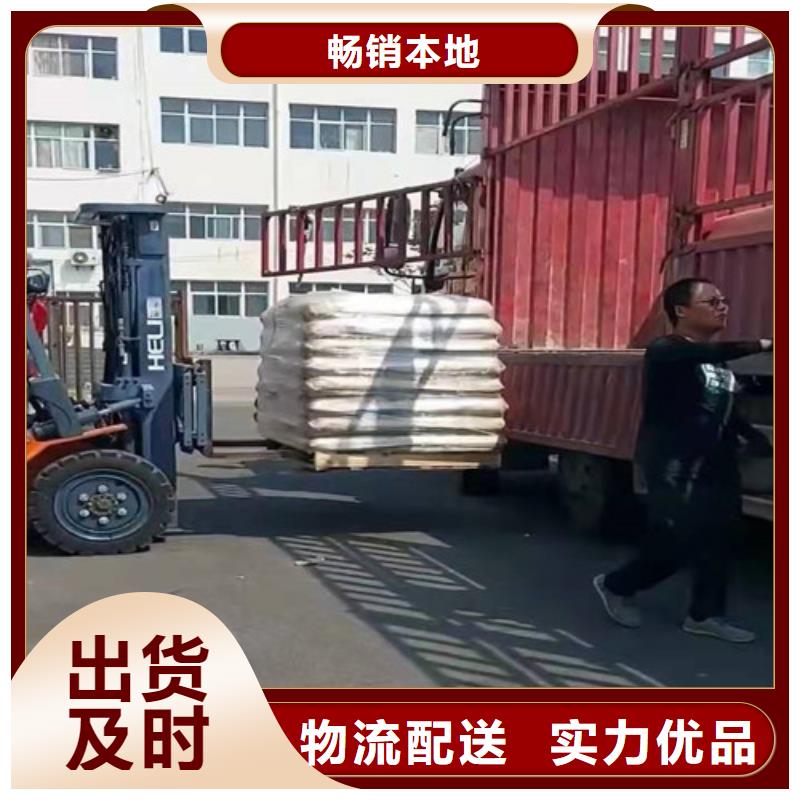 【聚丙烯酰胺PAM仓储物流大棚信誉至上】
