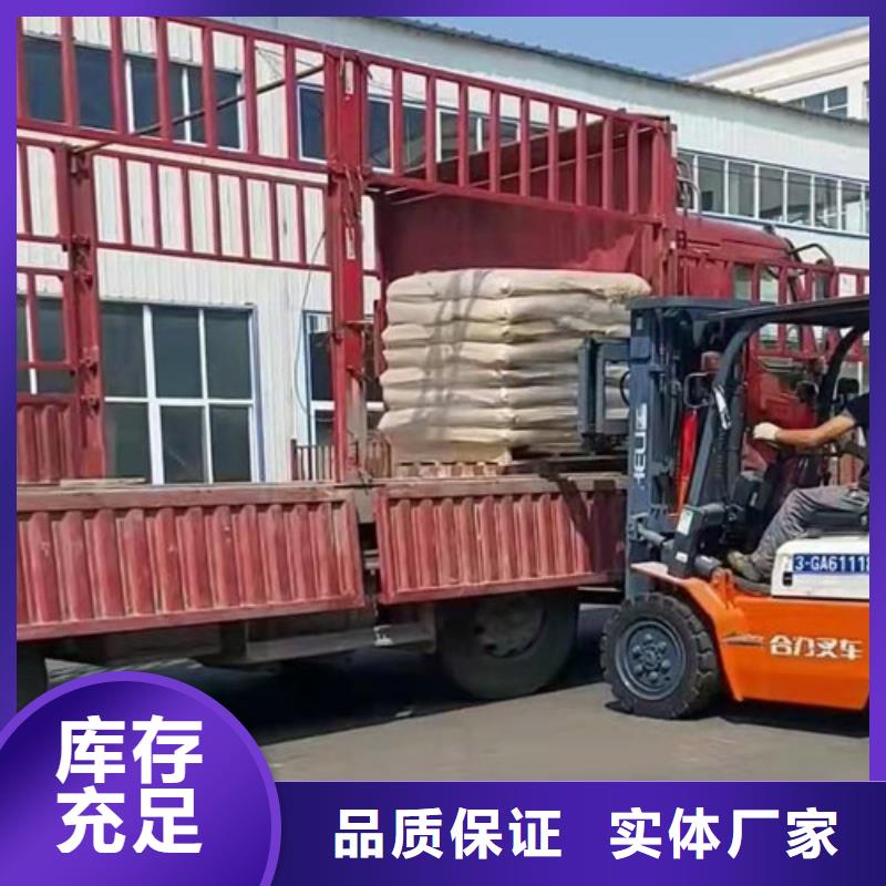 【 聚丙烯酰胺PAM-聚丙烯酰胺厂家厂家经验丰富】-市场覆盖|江南|横县|贵港|梧州|玉林|来宾|崇左|贺州|百色-企业旺旺