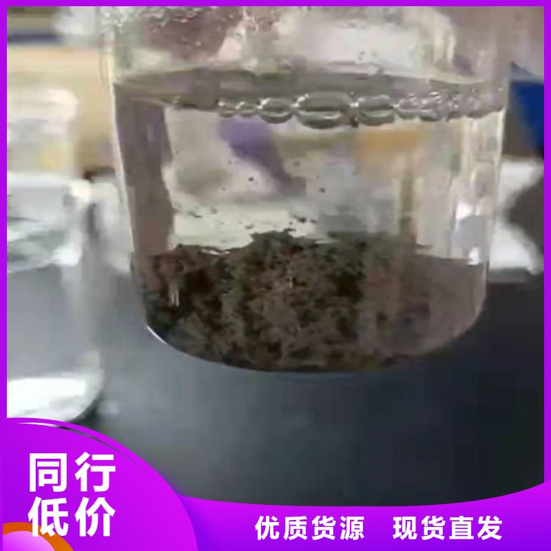 聚丙烯酰胺PAM氨氮去除剂品类齐全