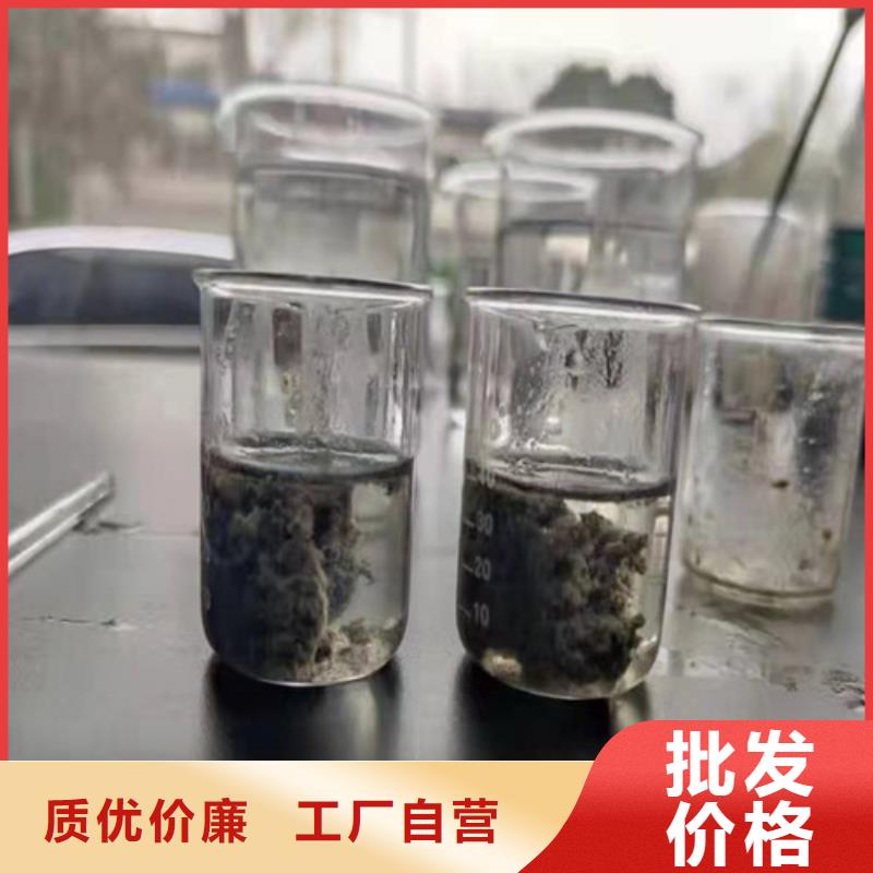 【 聚丙烯酰胺PAM-蜂窝斜管填料源头厂家】-市场覆盖|乃东|桑日|那曲|林芝|拉萨|日喀则-企业旺旺