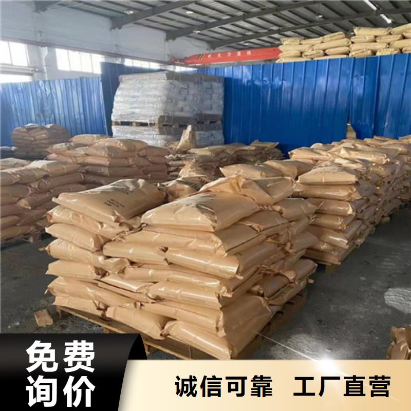聚丙烯酰胺PAM石英砂滤料实力雄厚品质保障